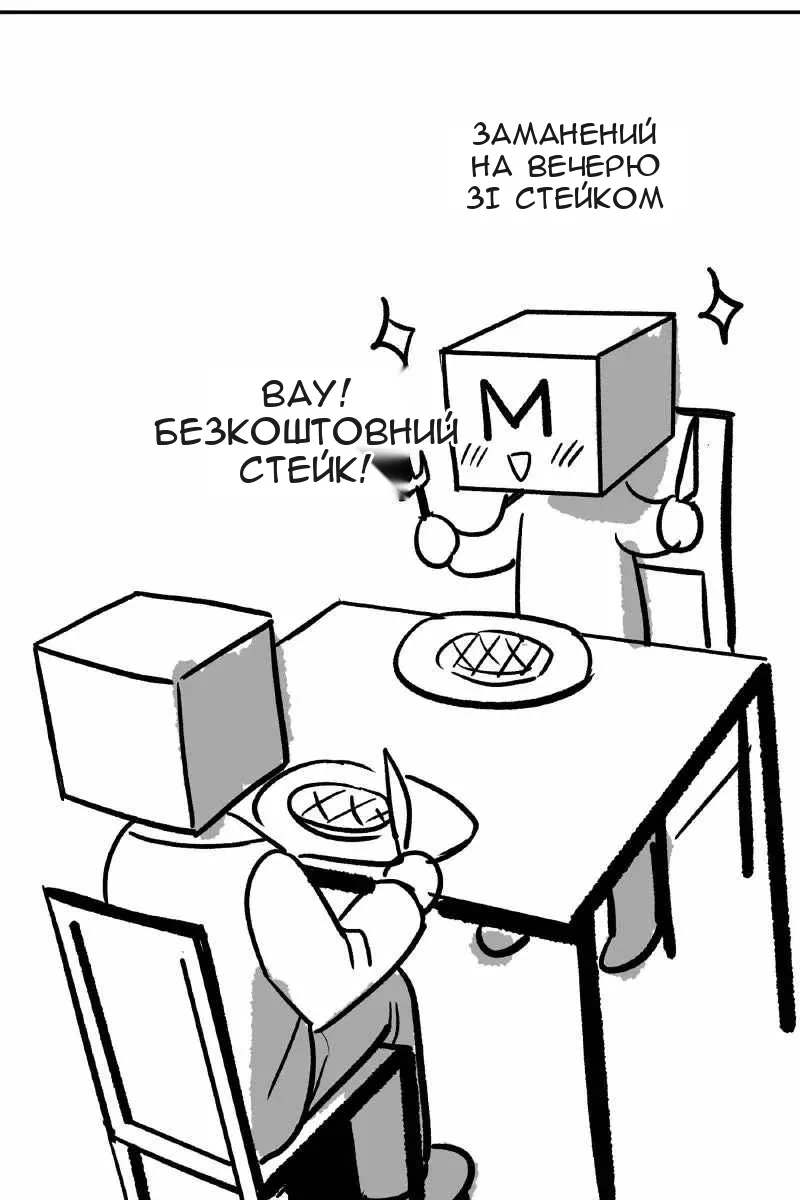 Сторінка 9