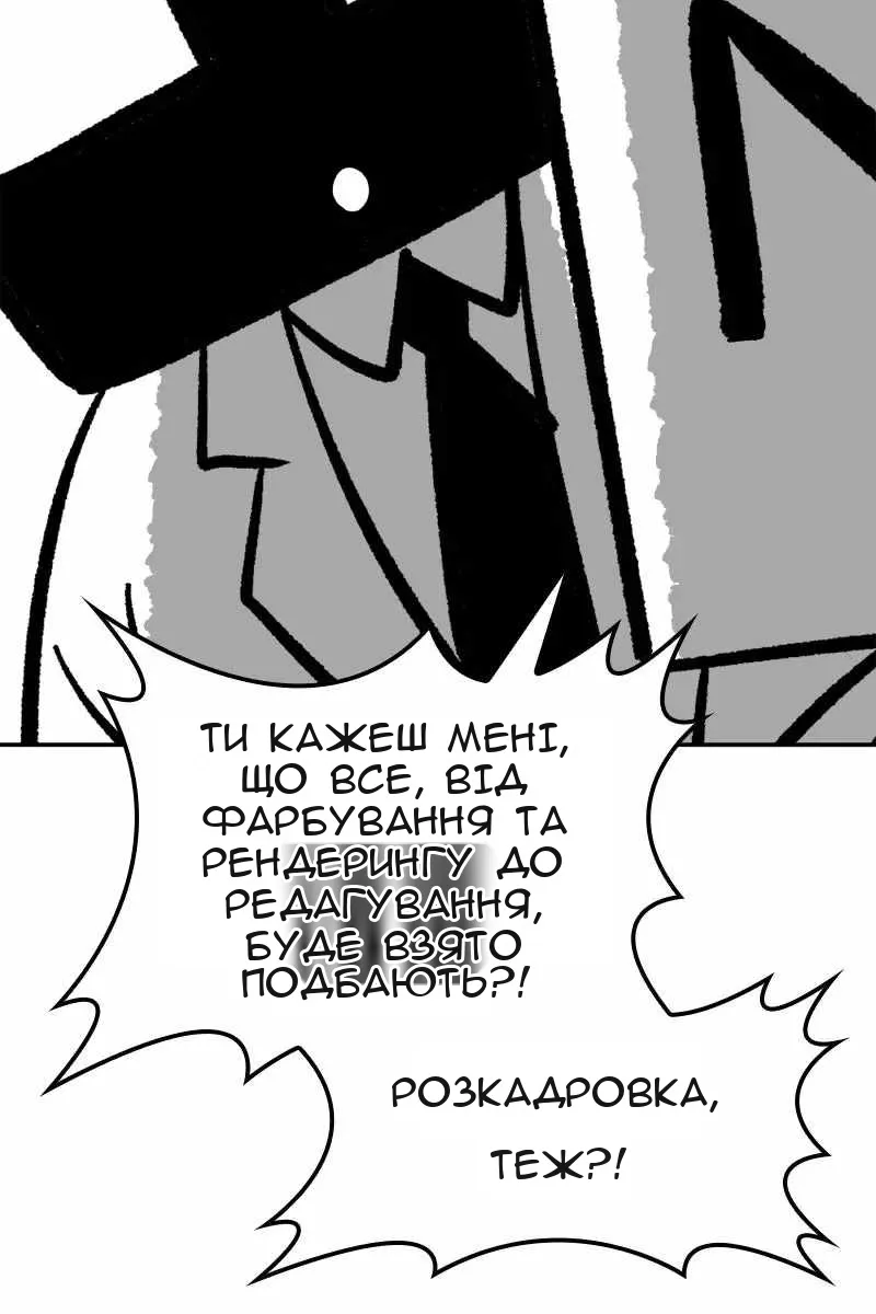 Сторінка 14