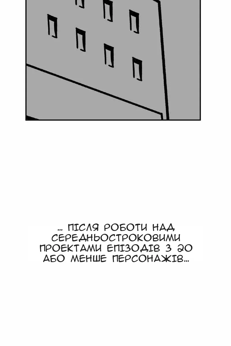 Сторінка 17