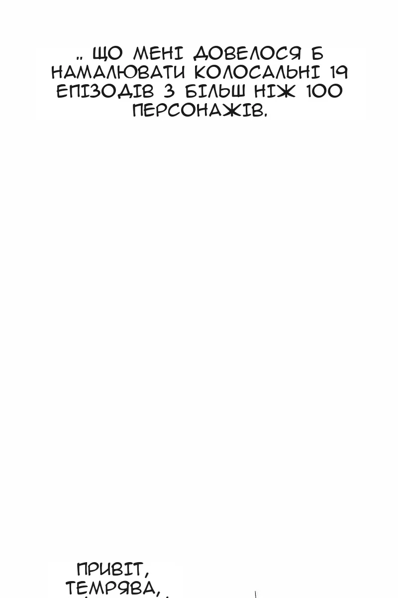 Сторінка 20
