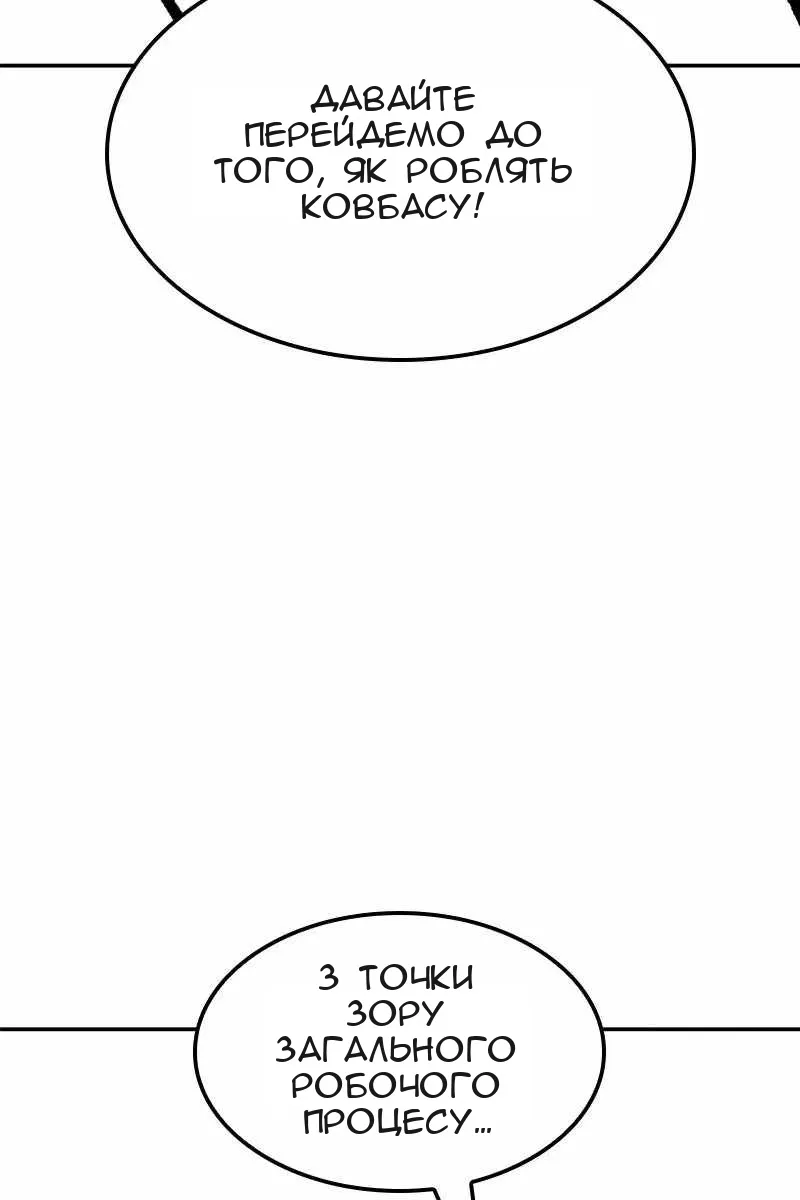 Сторінка 23
