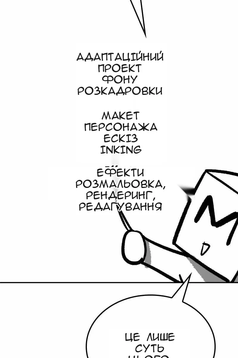 Сторінка 24