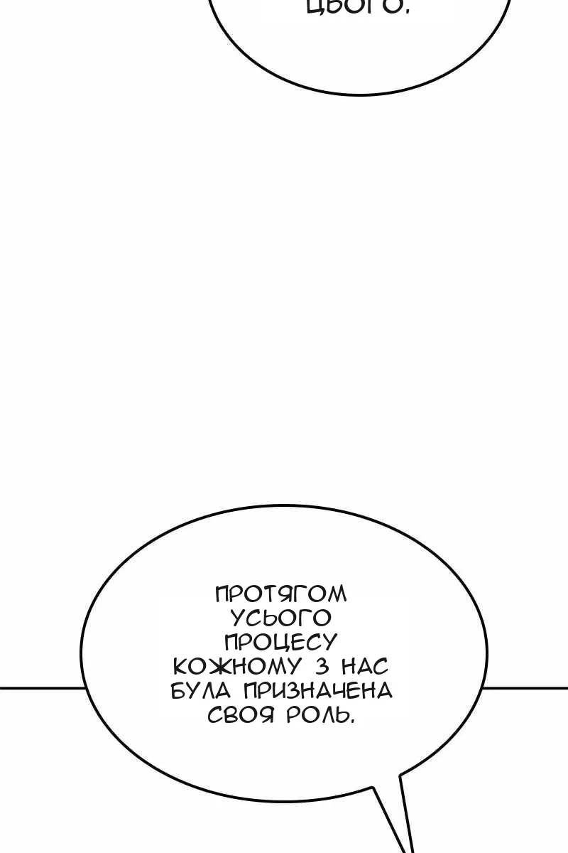 Сторінка 25