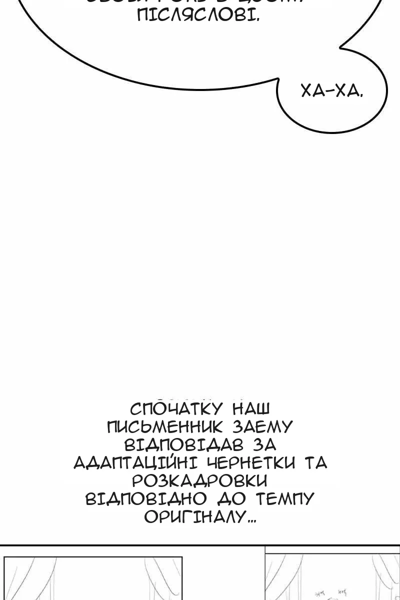 Сторінка 27