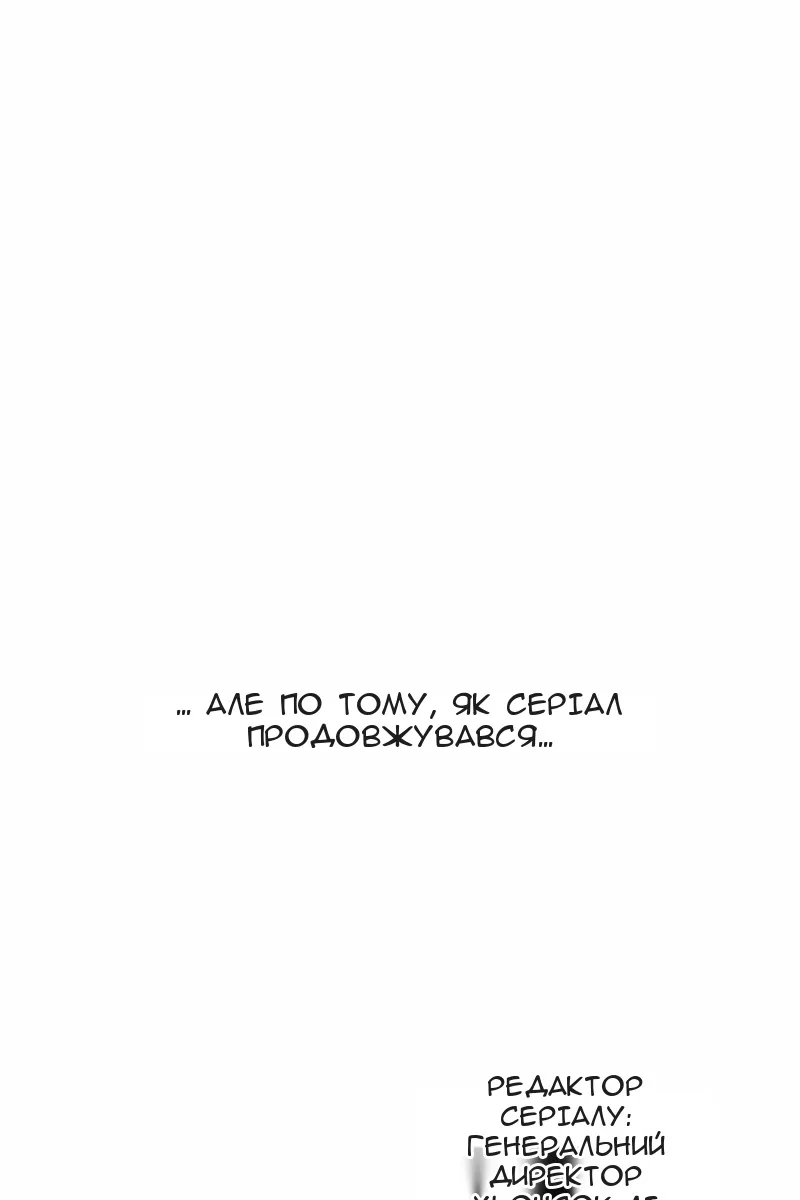 Сторінка 29