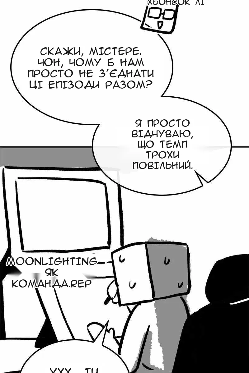 Сторінка 30