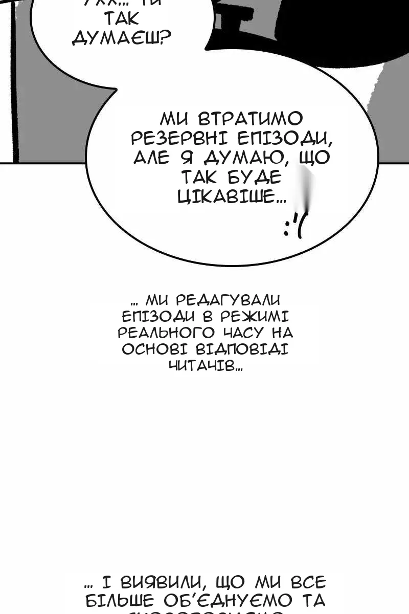Сторінка 31