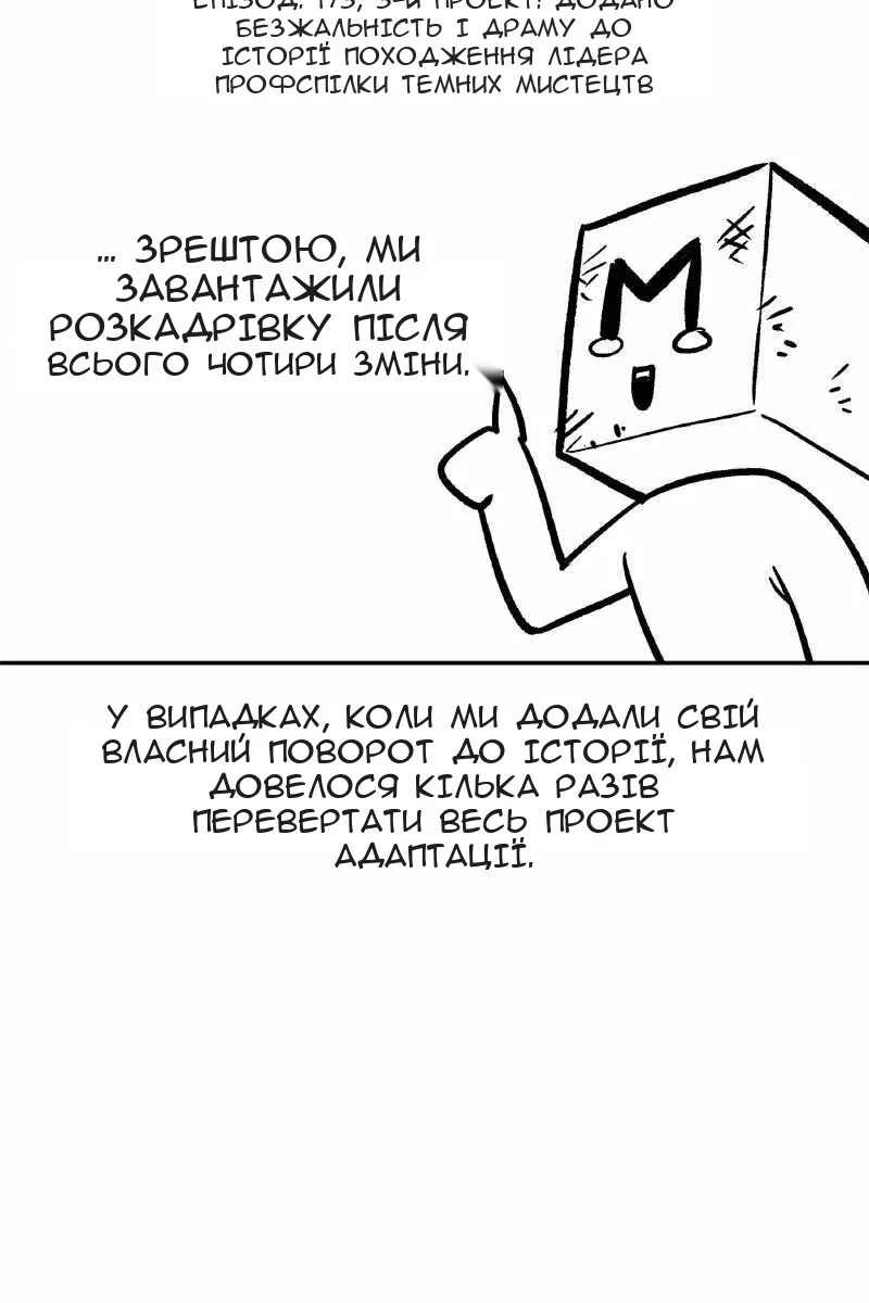 Сторінка 37