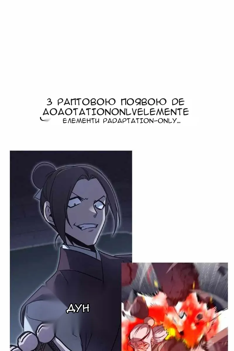 Сторінка 38