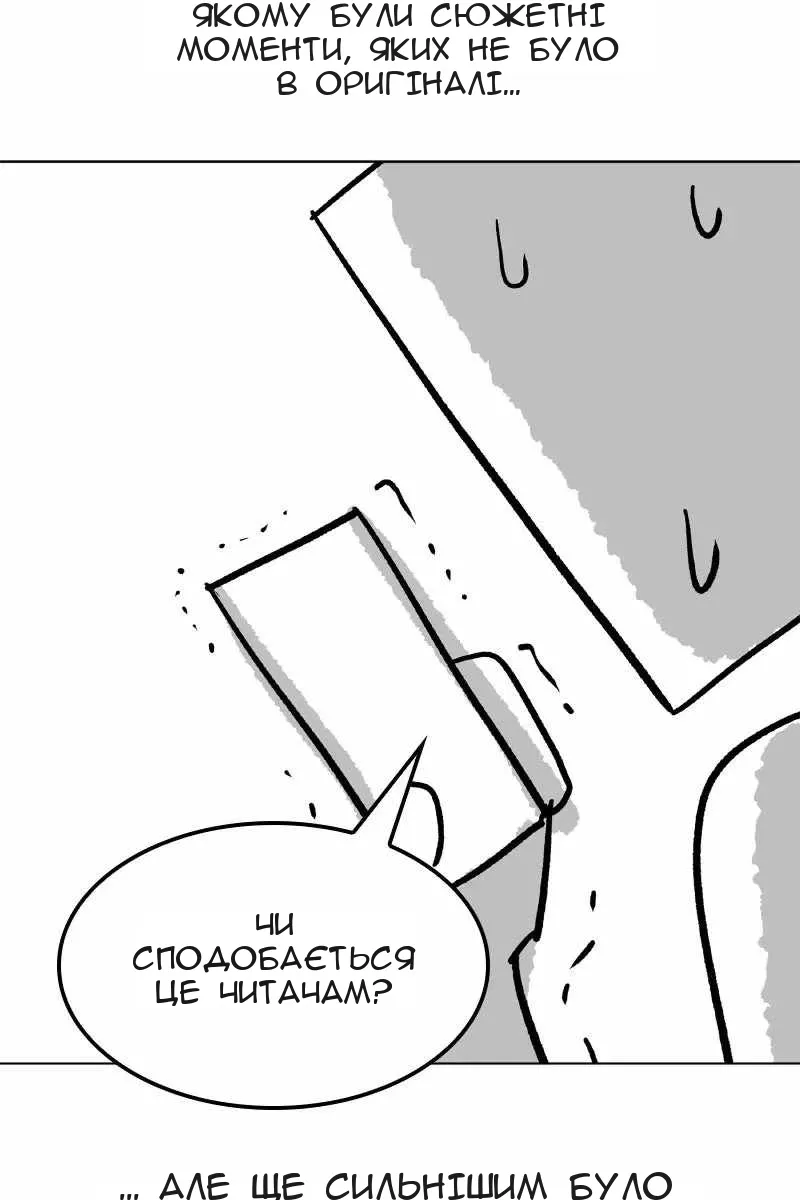 Сторінка 42