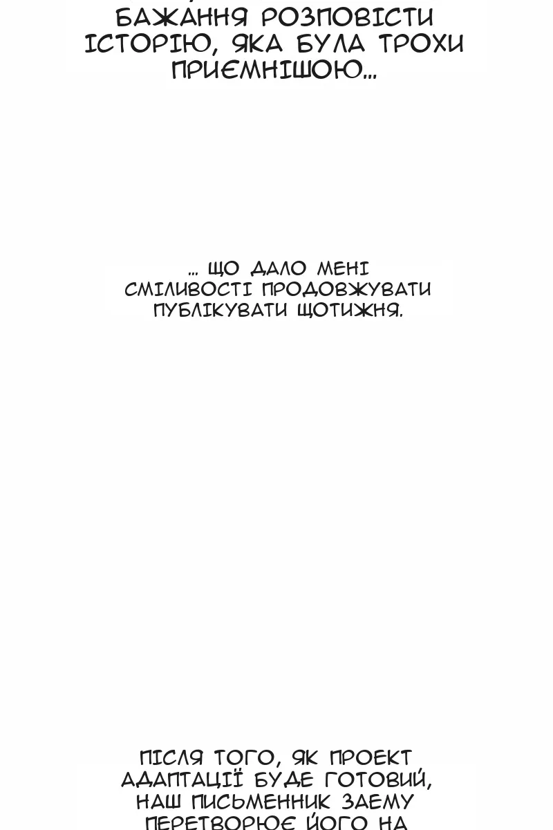 Сторінка 43