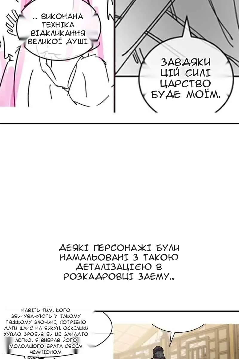 Сторінка 45