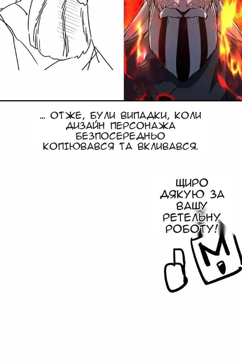 Сторінка 47
