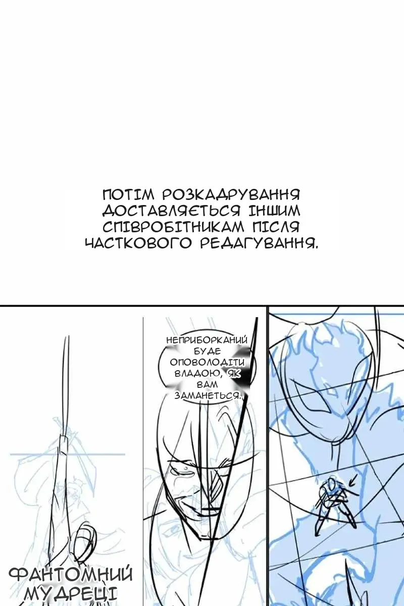 Сторінка 48