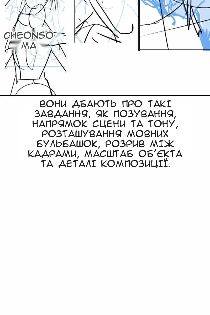 Сторінка 49