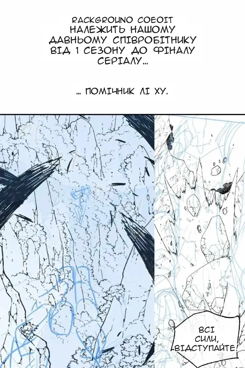 Сторінка 50