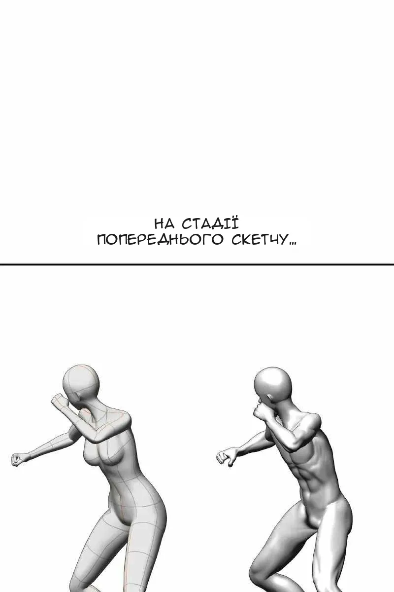 Сторінка 53