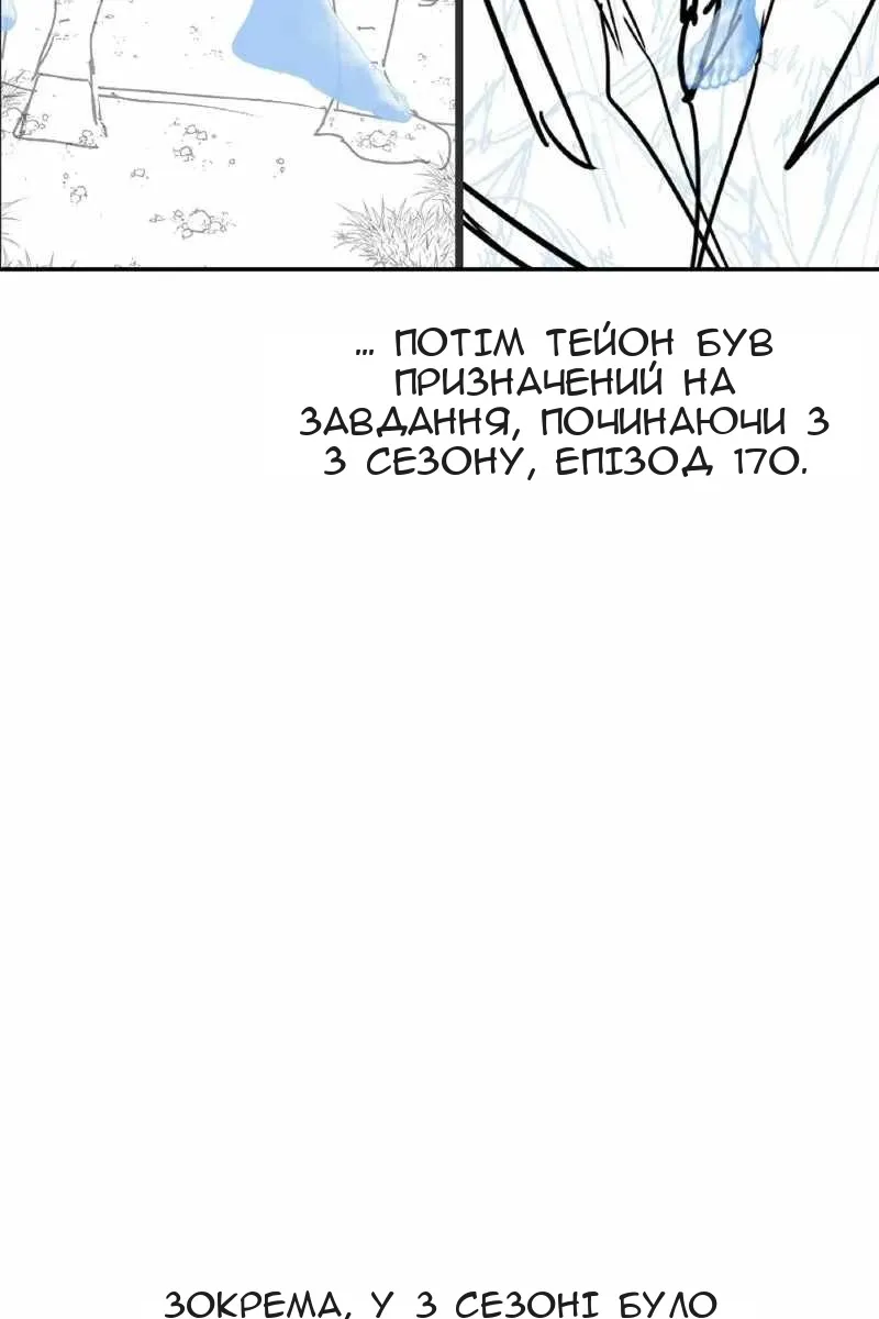 Сторінка 56