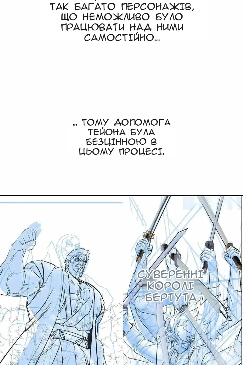 Сторінка 57
