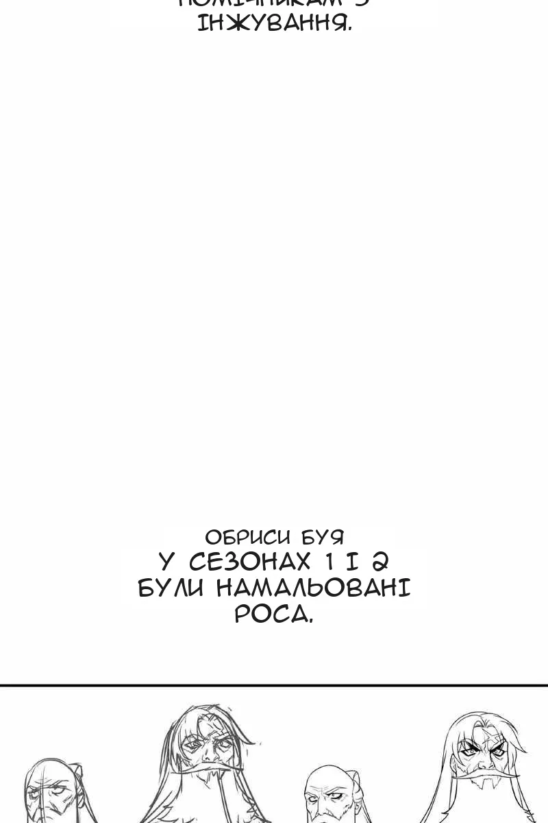 Сторінка 59