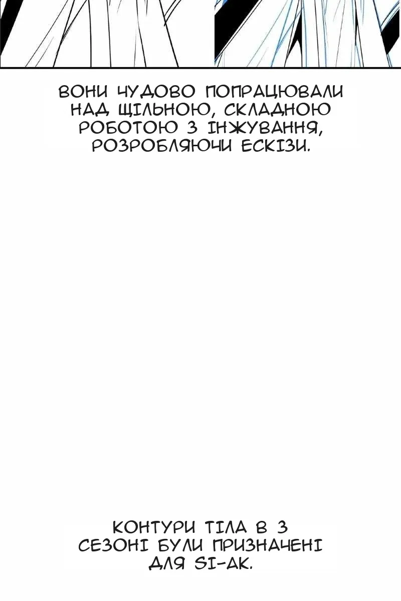 Сторінка 61