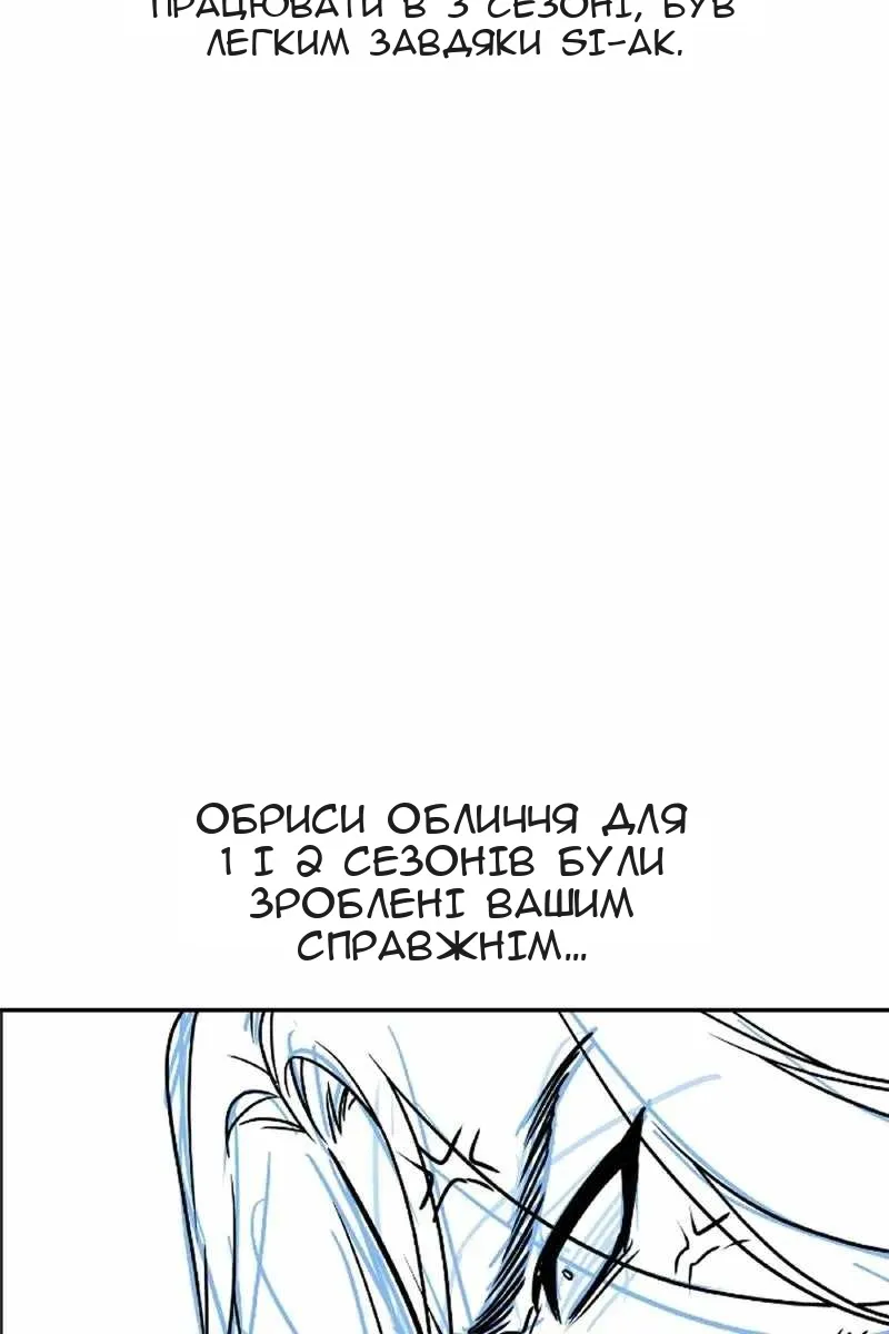 Сторінка 64
