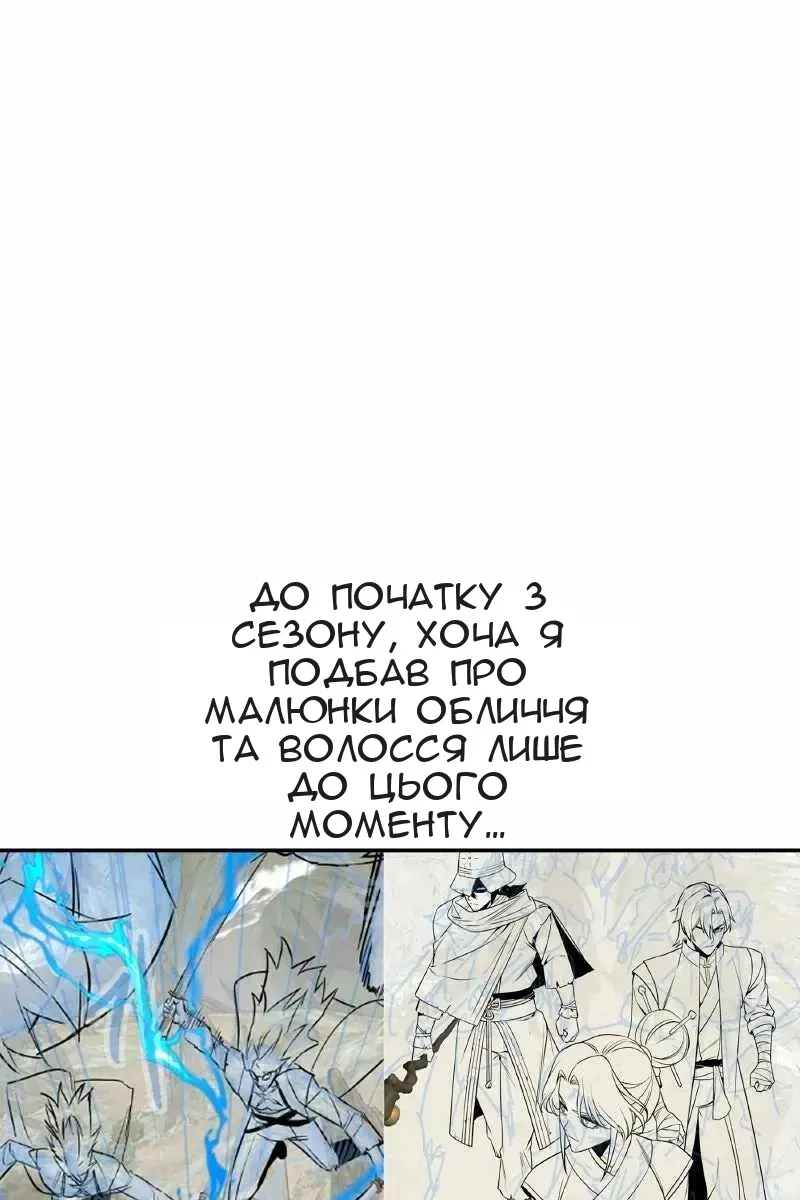 Сторінка 66