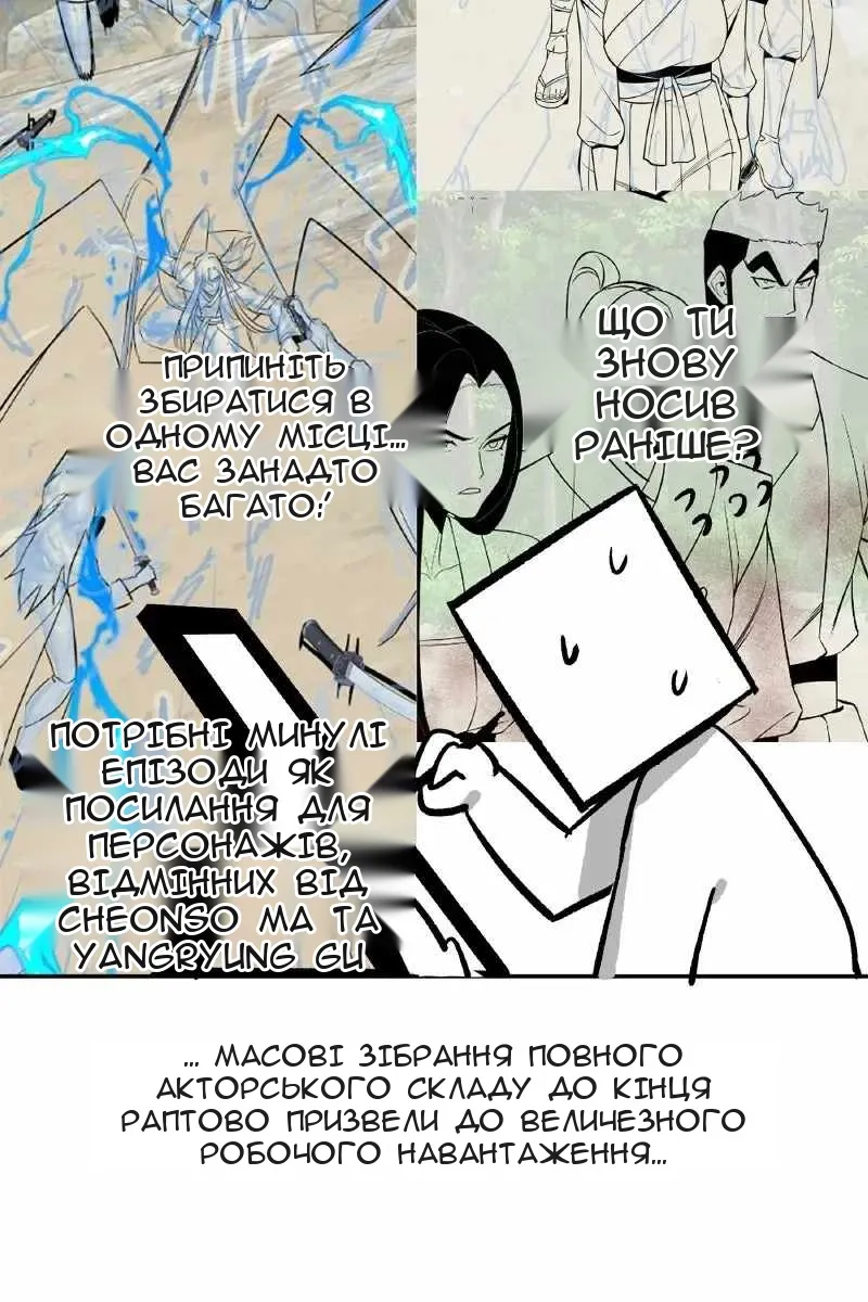 Сторінка 67