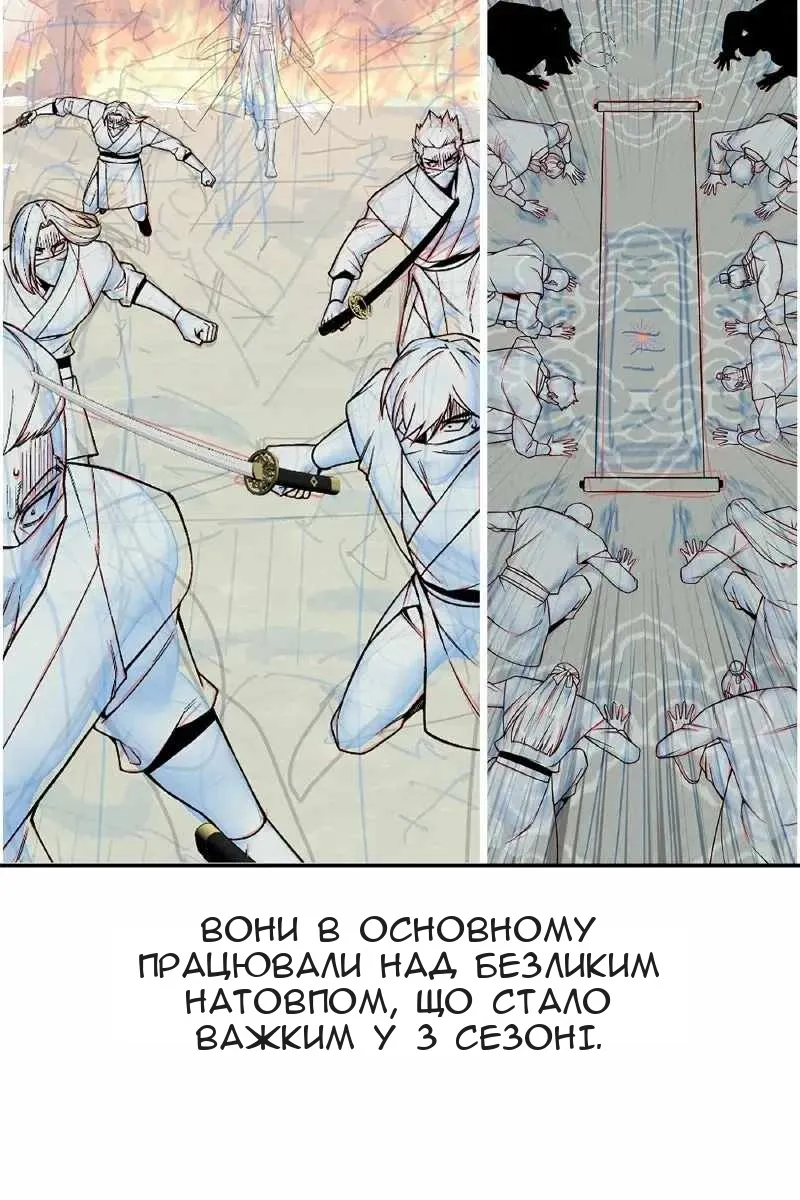 Сторінка 71