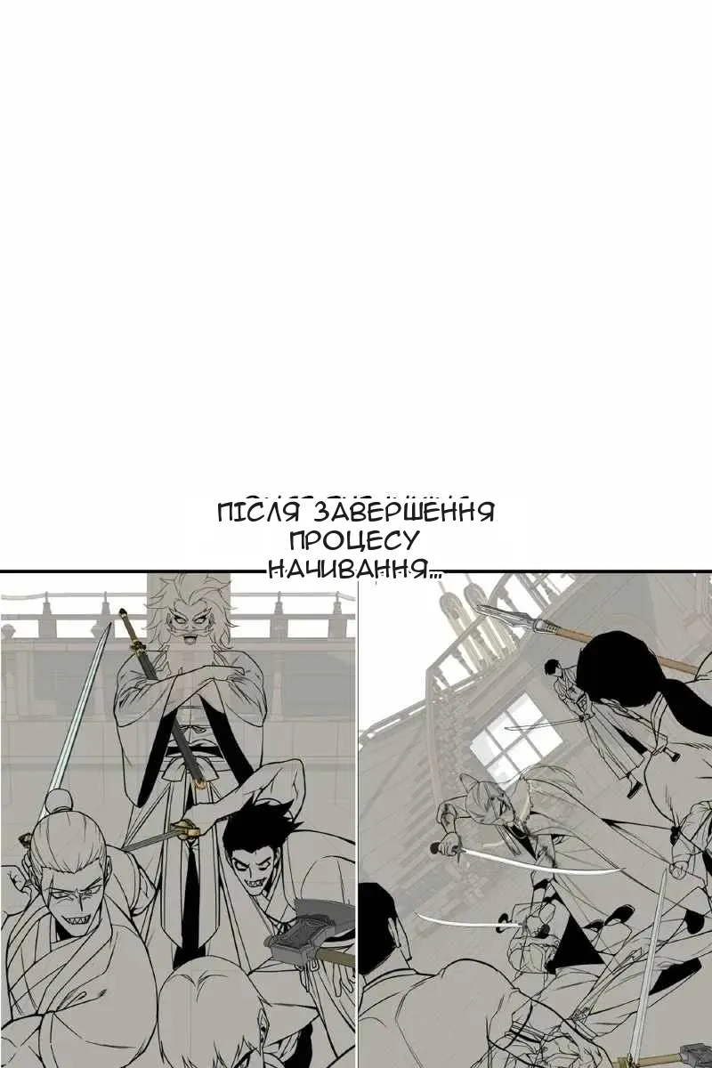 Сторінка 72