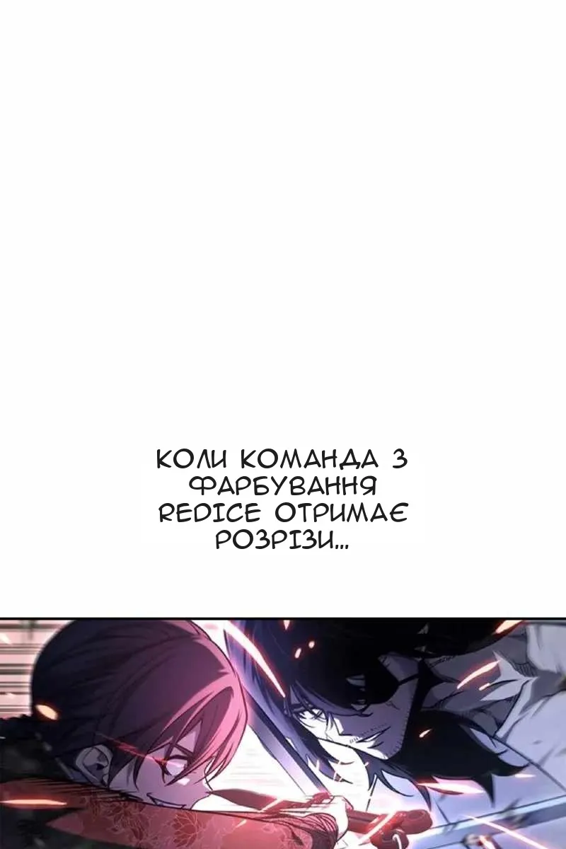 Сторінка 76