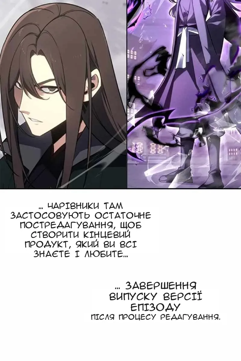 Сторінка 78