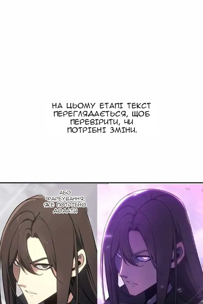 Сторінка 79