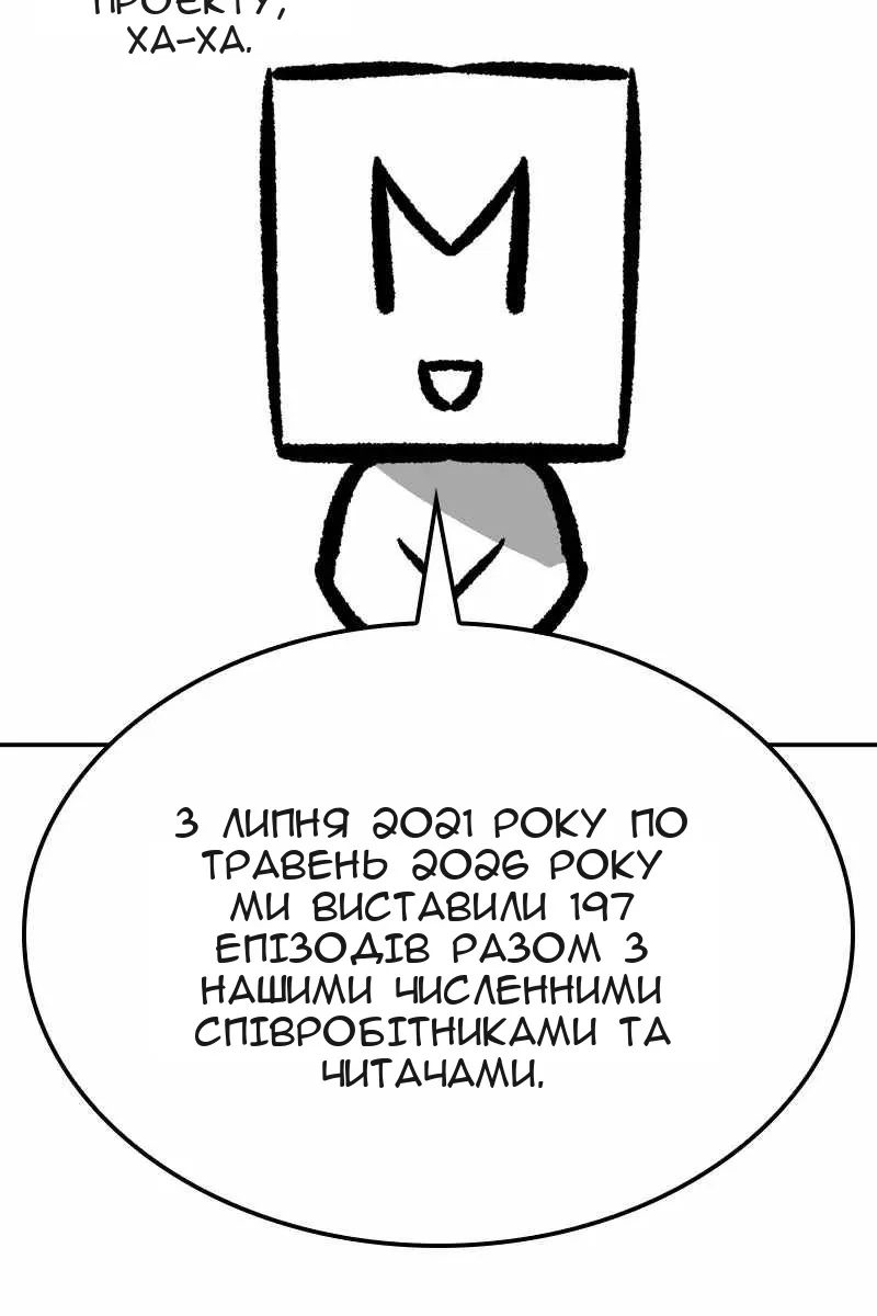 Сторінка 82