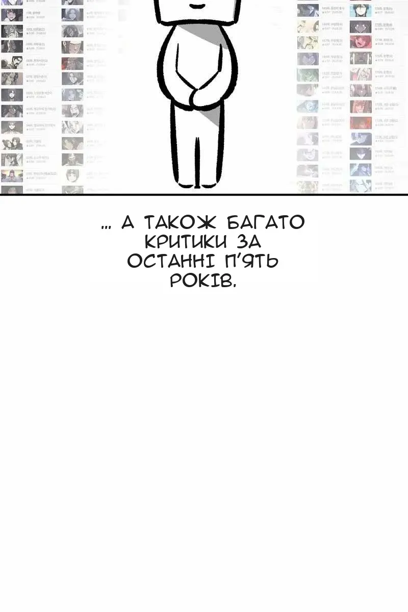 Сторінка 84
