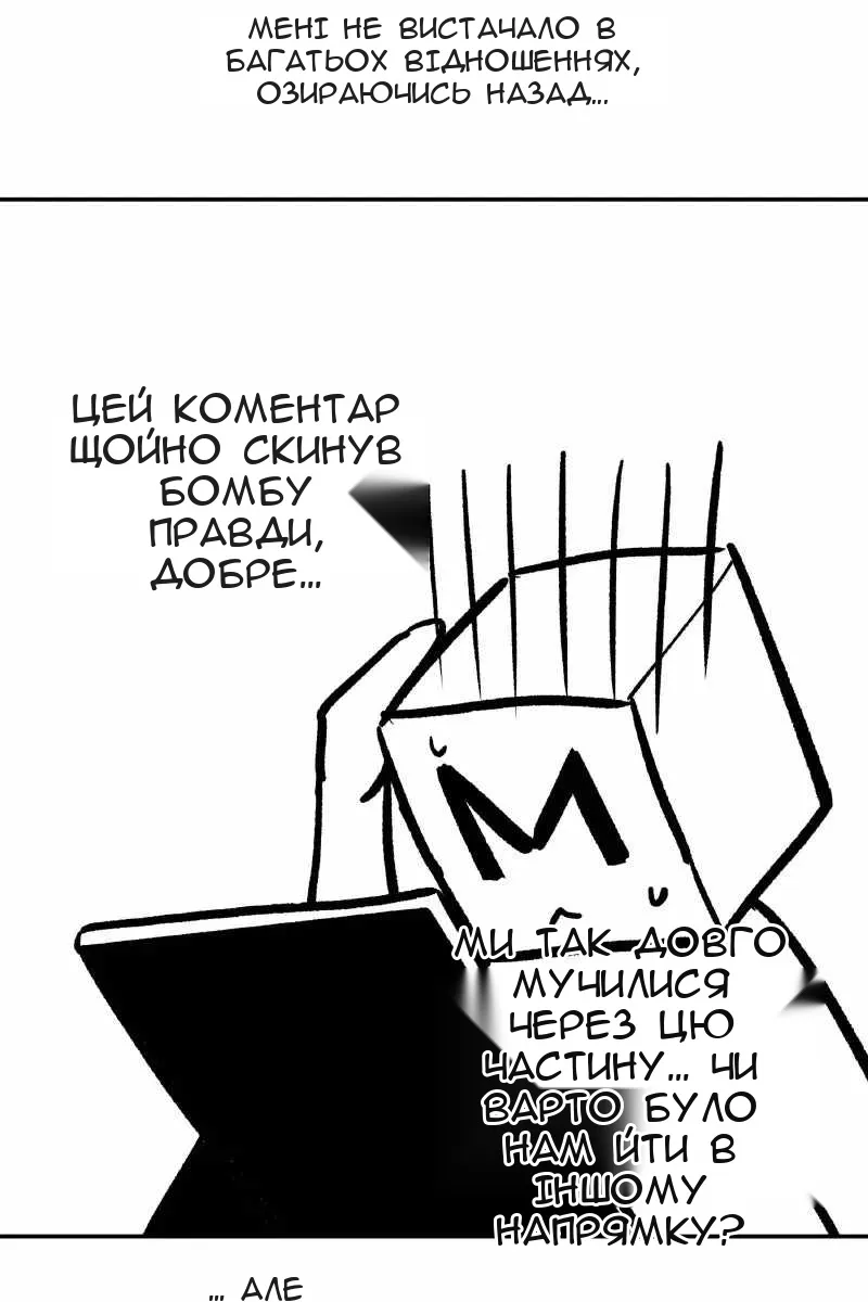Сторінка 85