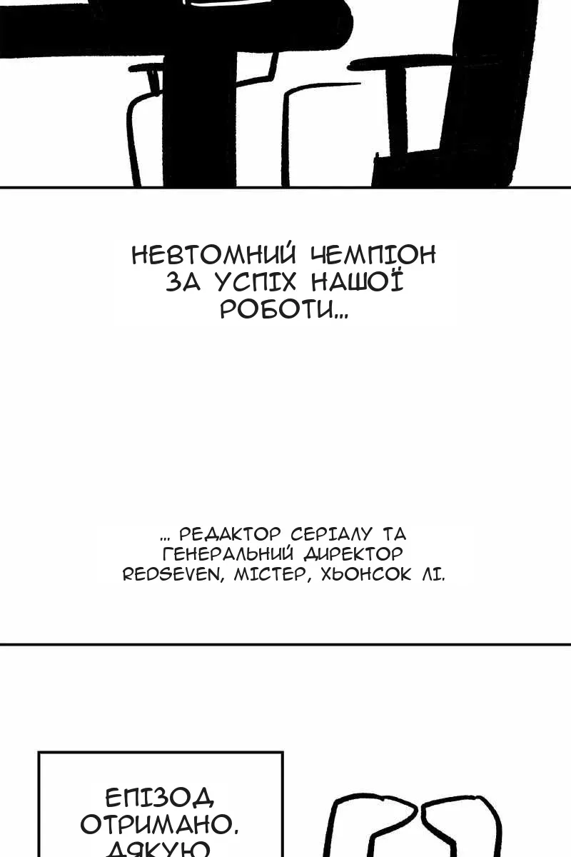 Сторінка 88