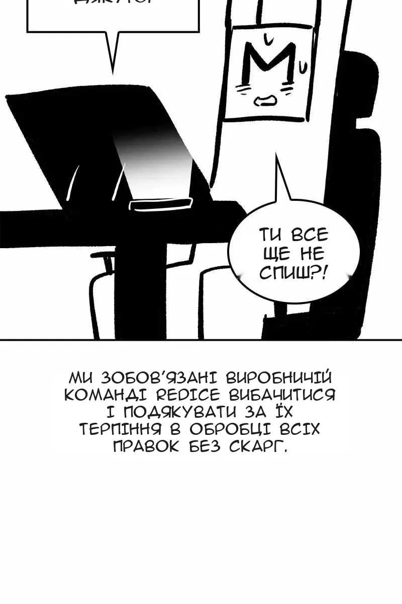 Сторінка 89