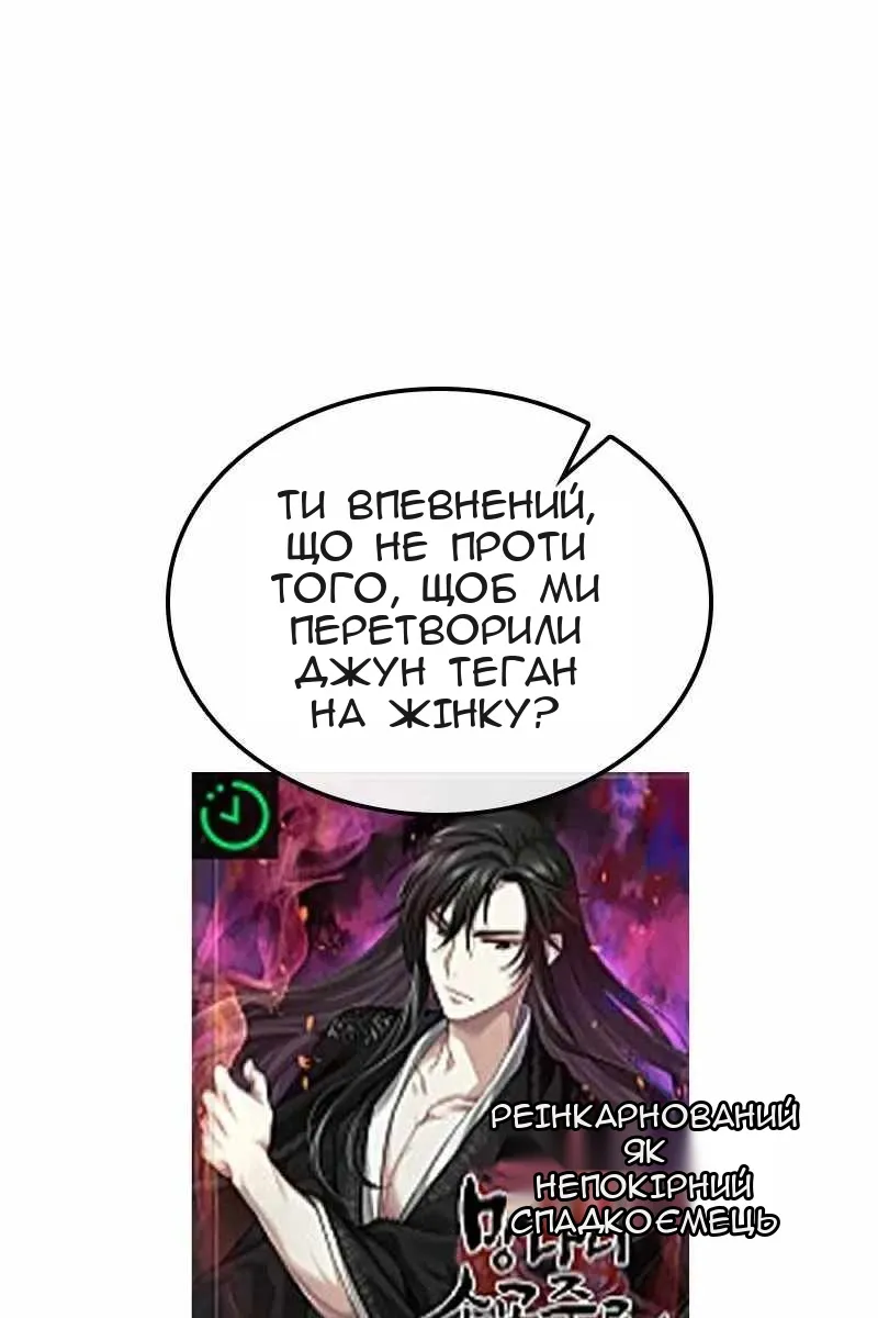 Сторінка 90