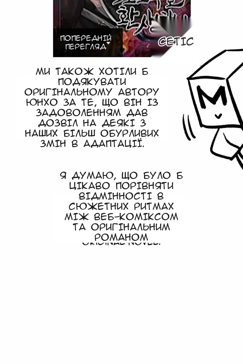 Сторінка 91