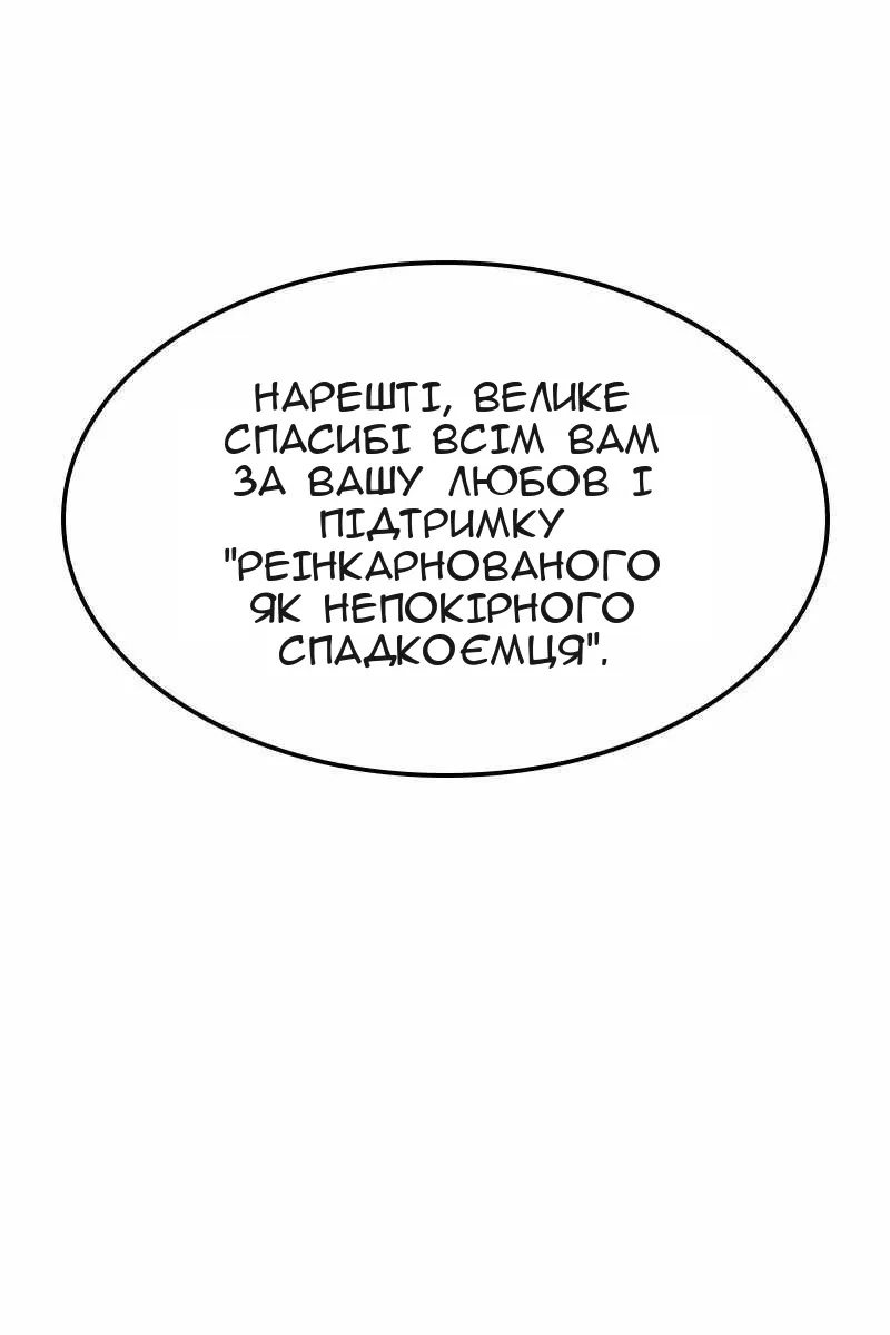 Сторінка 92