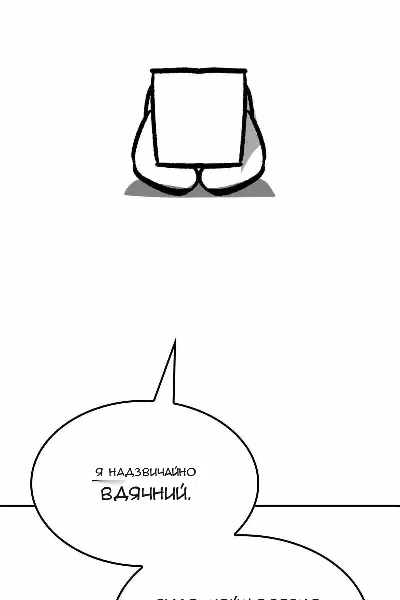 Сторінка 93