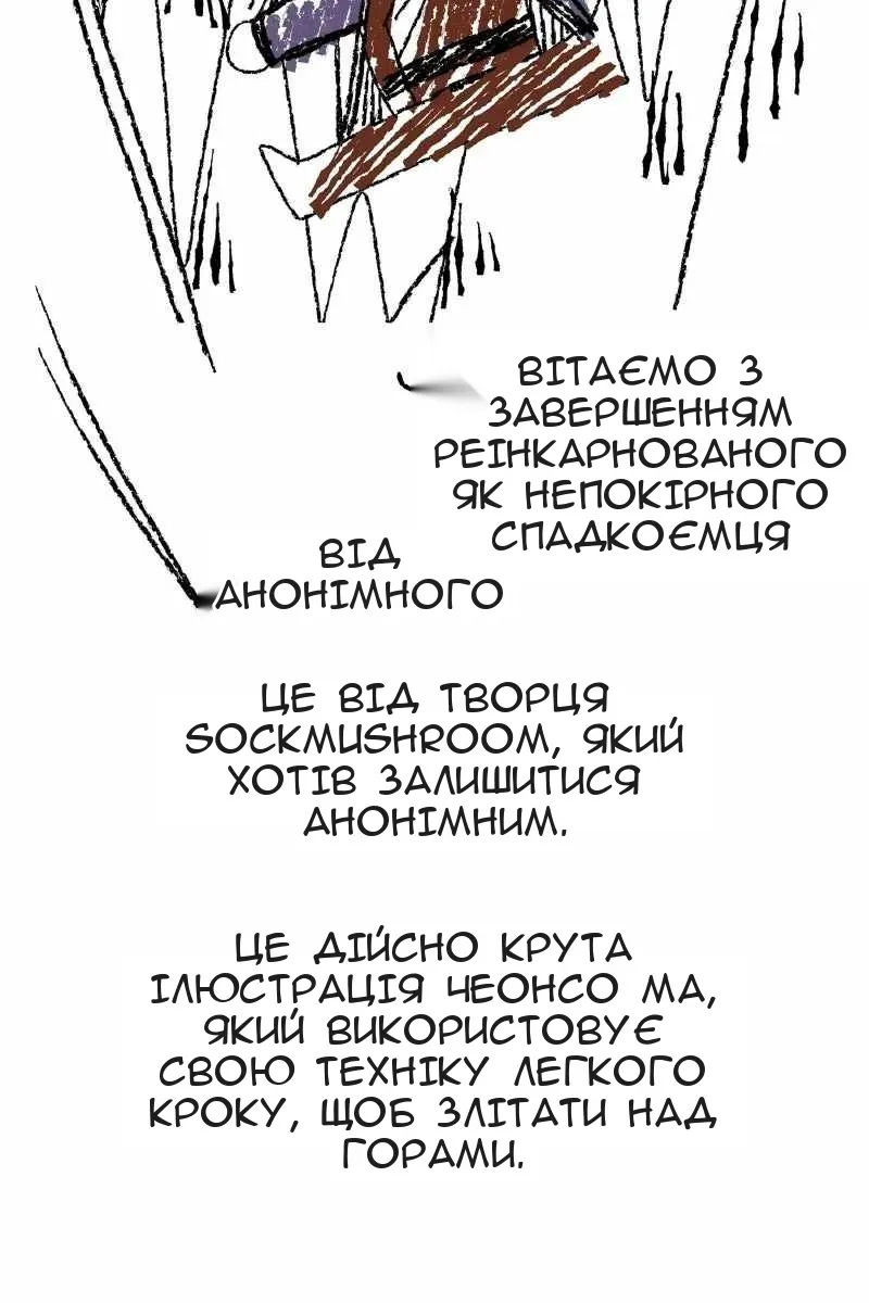 Сторінка 96