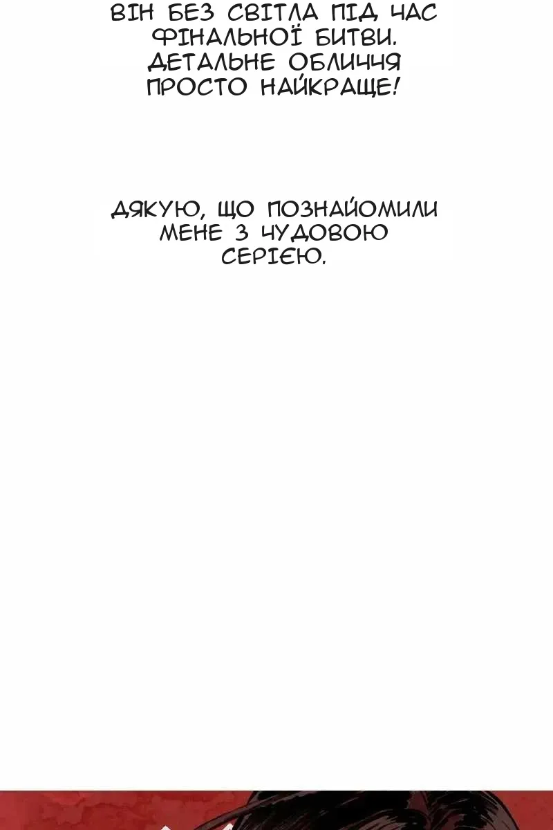 Сторінка 97