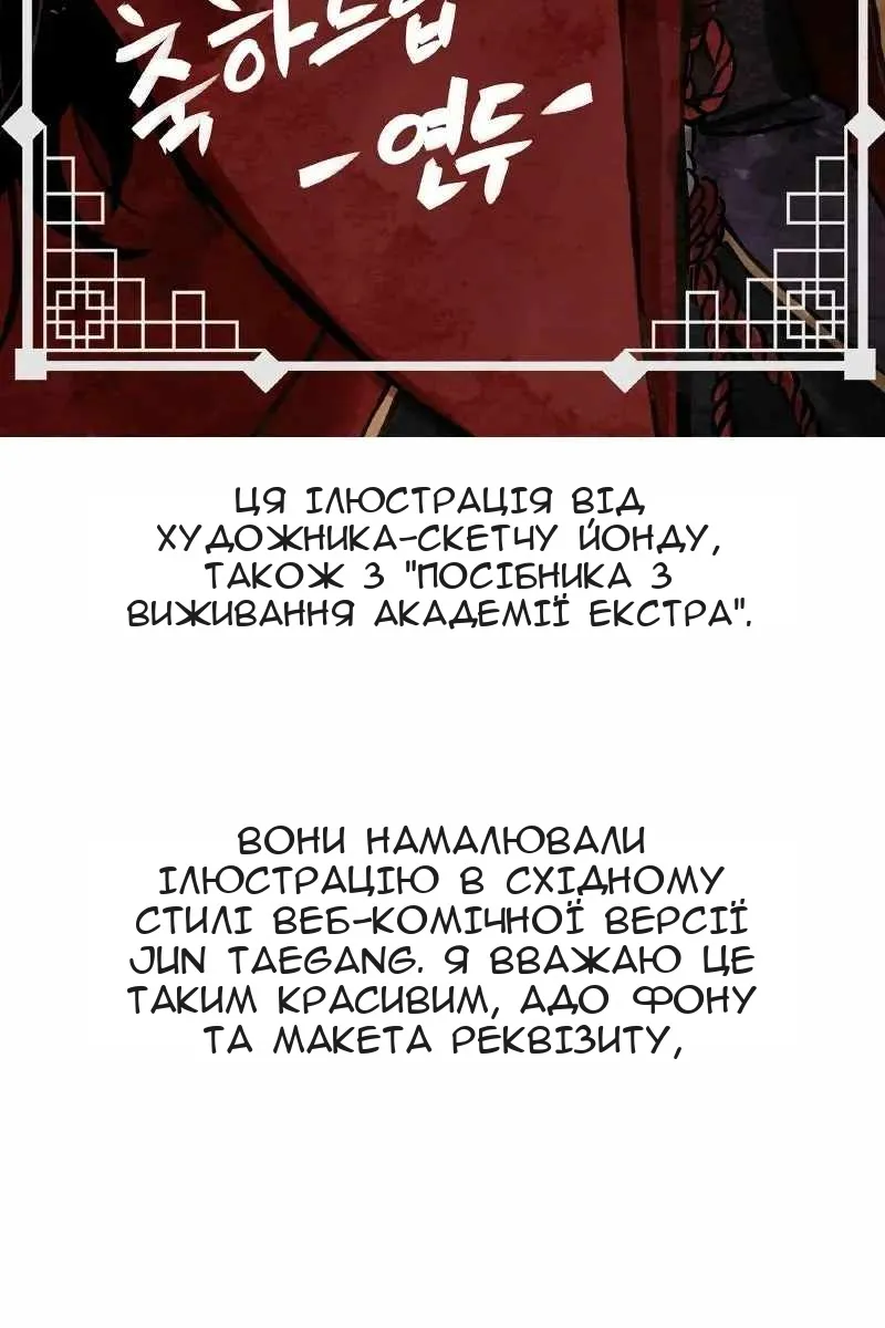 Сторінка 99
