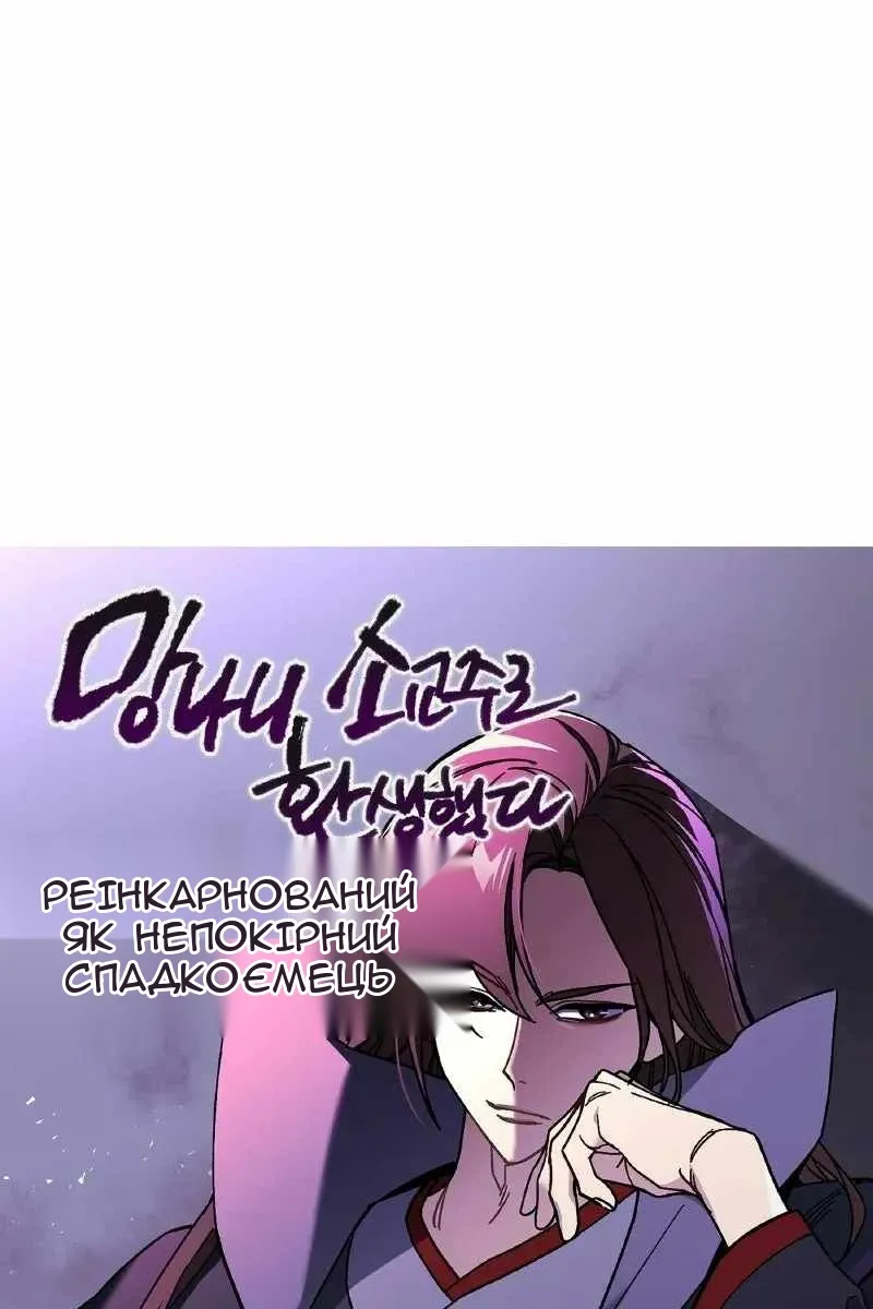 Сторінка 100