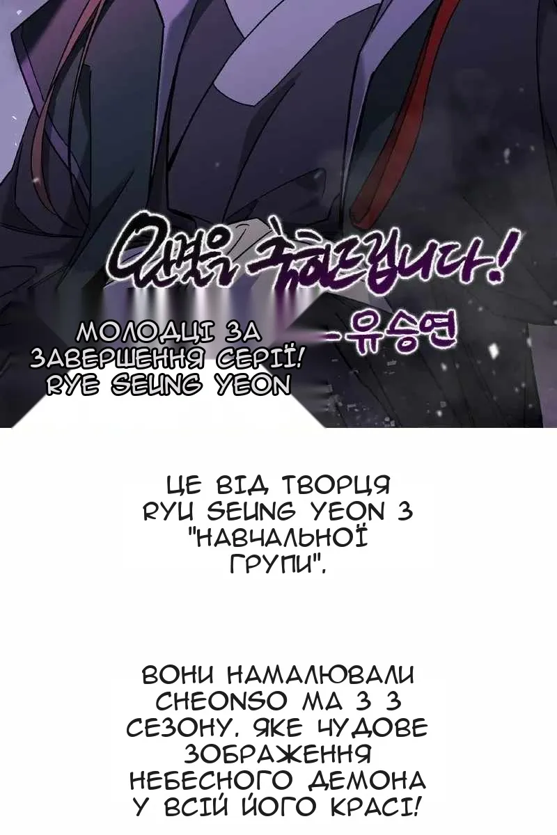Сторінка 101