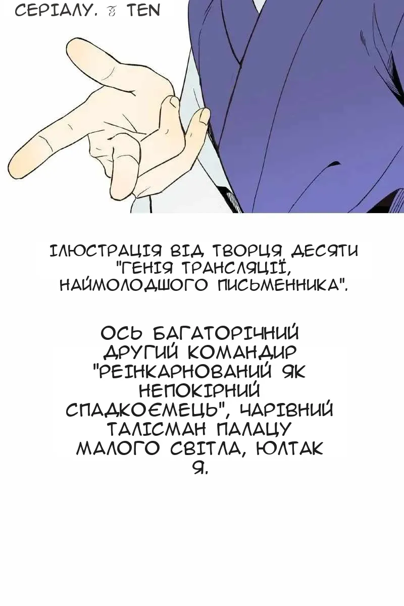 Сторінка 103