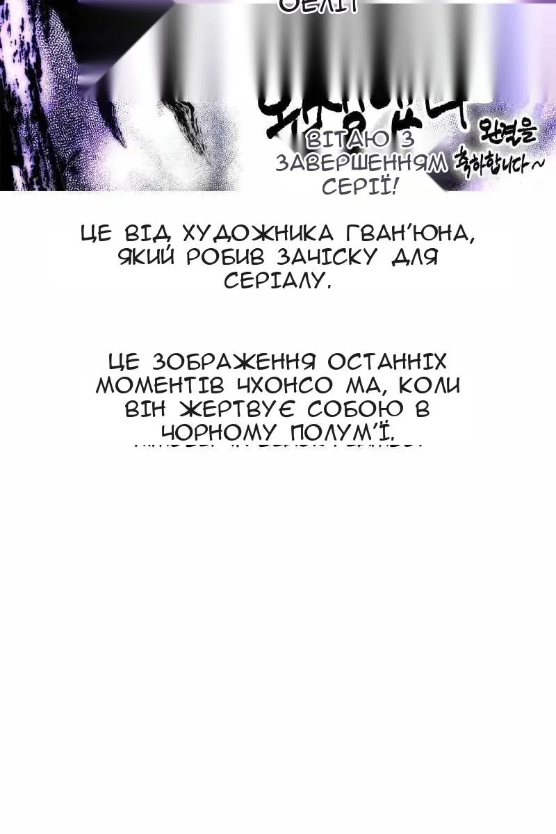 Сторінка 105