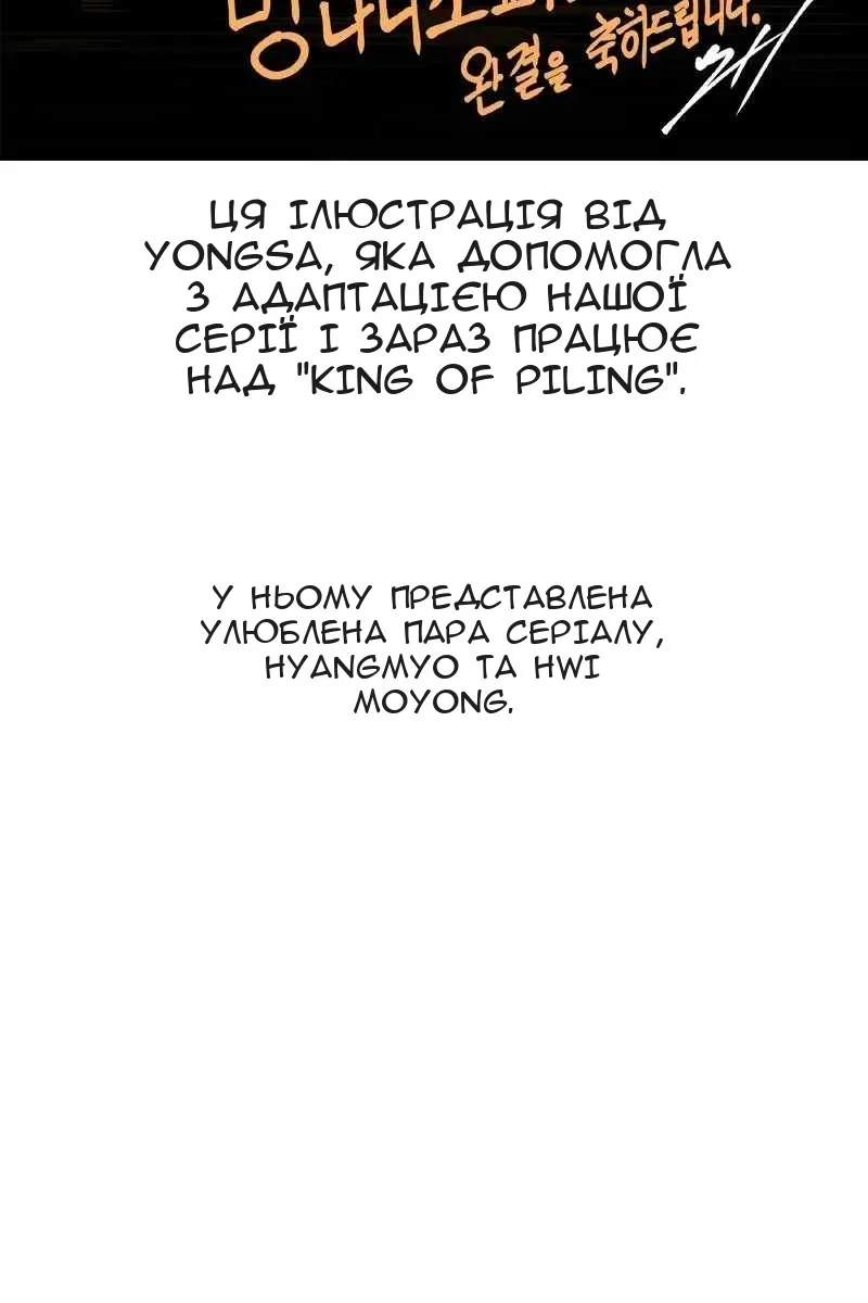 Сторінка 107